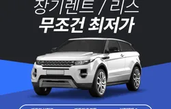 ❗최저가 견적 보러가기❗
